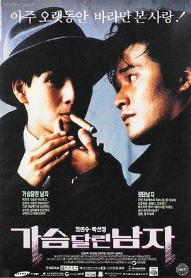 火影忍者剧场版 忍者之路 火影动漫片子大全免费